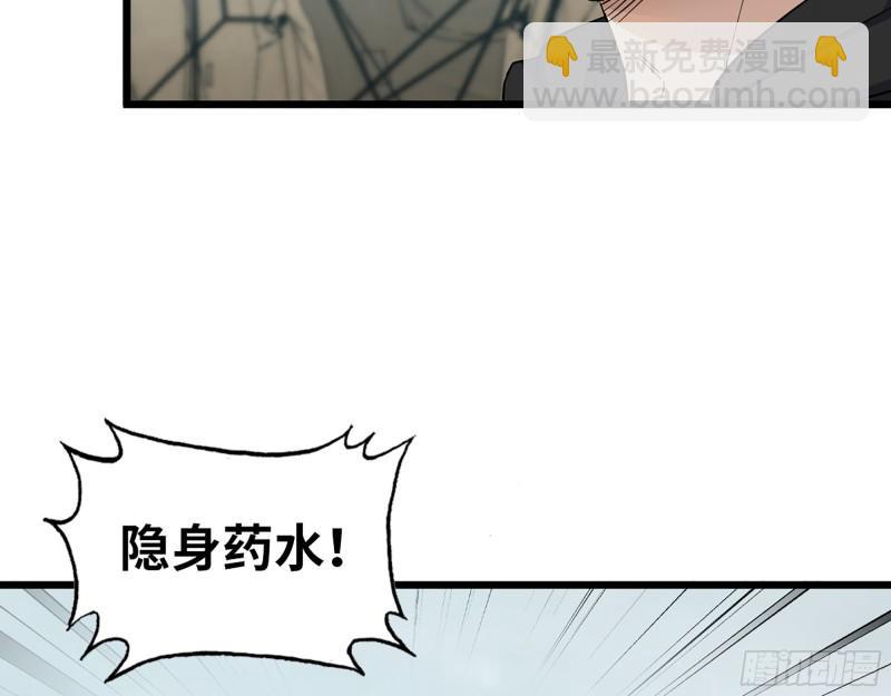 534- 制定计划(1/2)-第538话