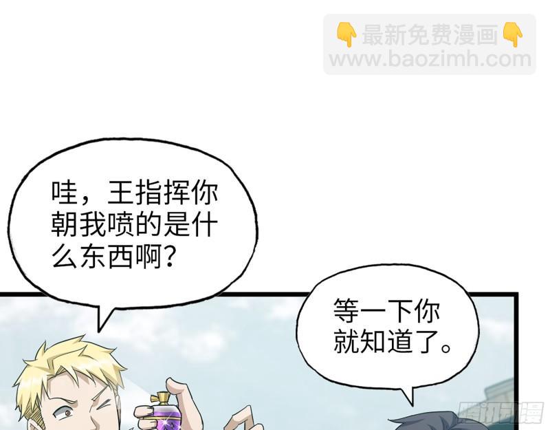 534- 制定计划(1/2)-第538话