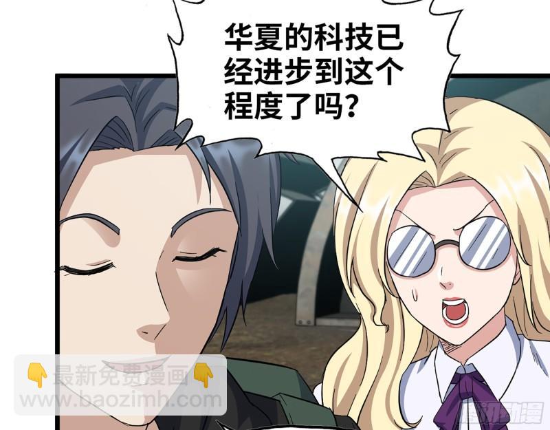 534- 制定计划(1/2)-第538话