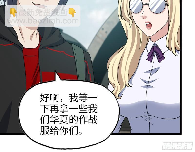 534- 制定计划(1/2)-第538话