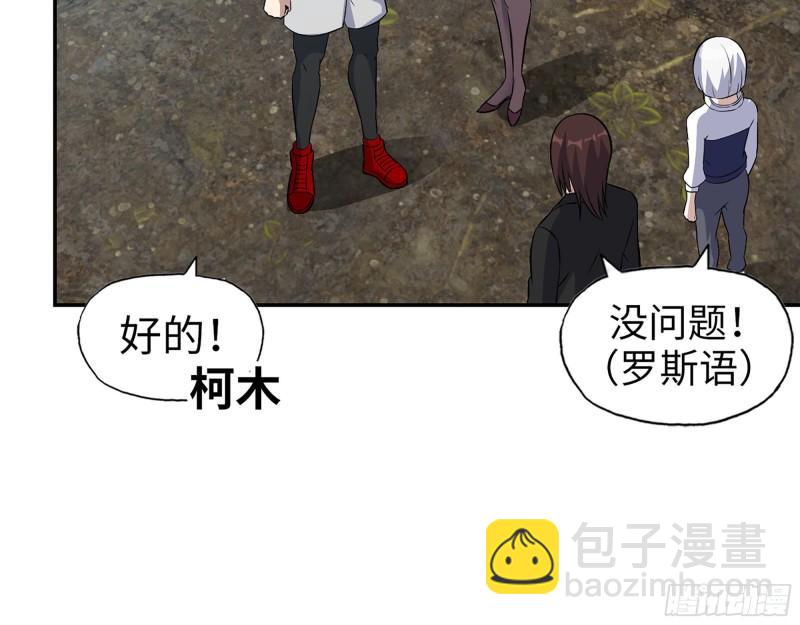 534- 制定计划(1/2)-第538话