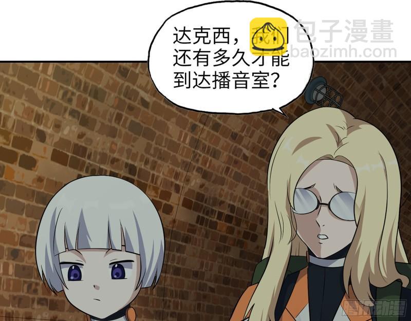 534- 制定计划(1/2)-第538话