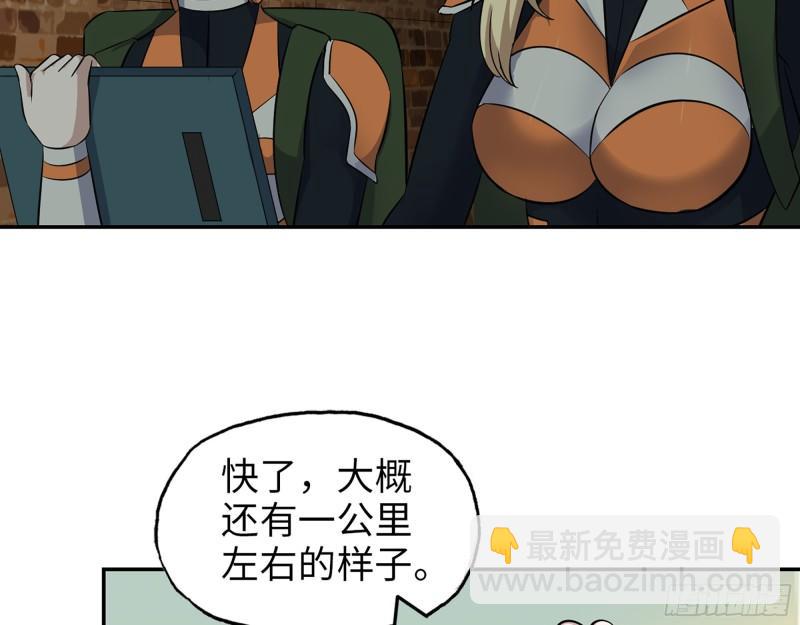 534- 制定计划(1/2)-第538话