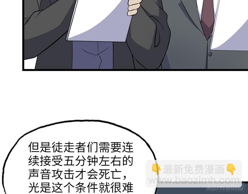 534- 制定计划(1/2)-第538话