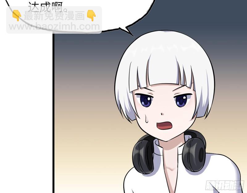534- 制定计划(1/2)-第538话
