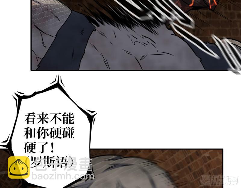 536- 为国而战(1/2)-第540话
