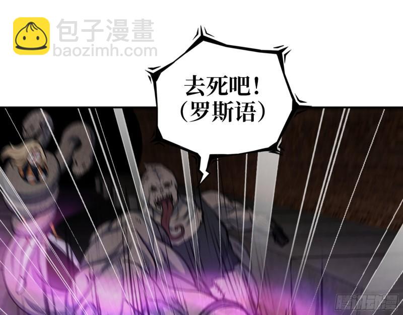 536- 为国而战(1/2)-第540话