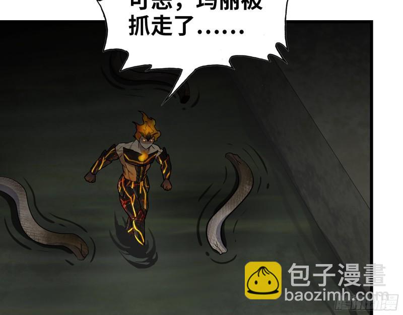 536- 为国而战(1/2)-第540话