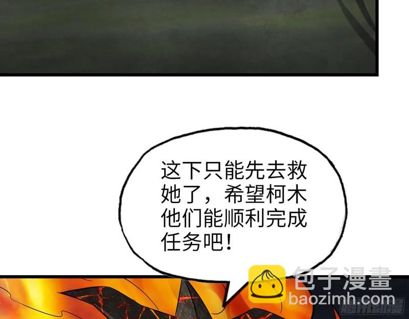 536- 为国而战(1/2)-第540话