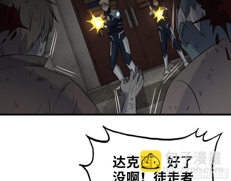 536- 为国而战(1/2)-第540话