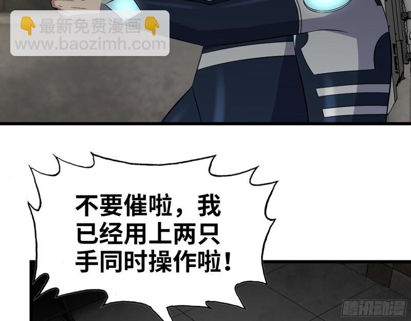 536- 为国而战(1/2)-第540话