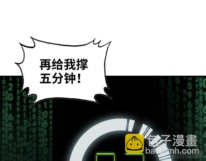 536- 为国而战(1/2)-第540话