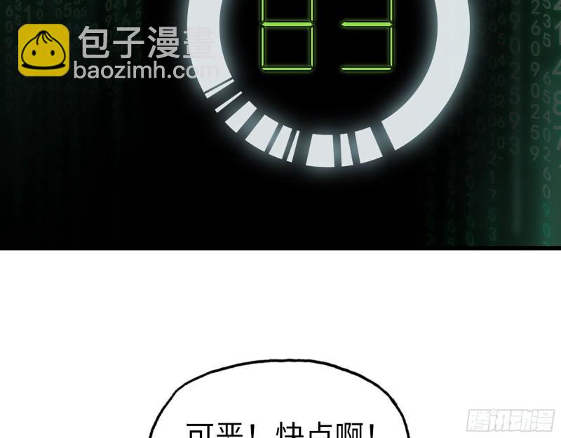 536- 为国而战(1/2)-第540话