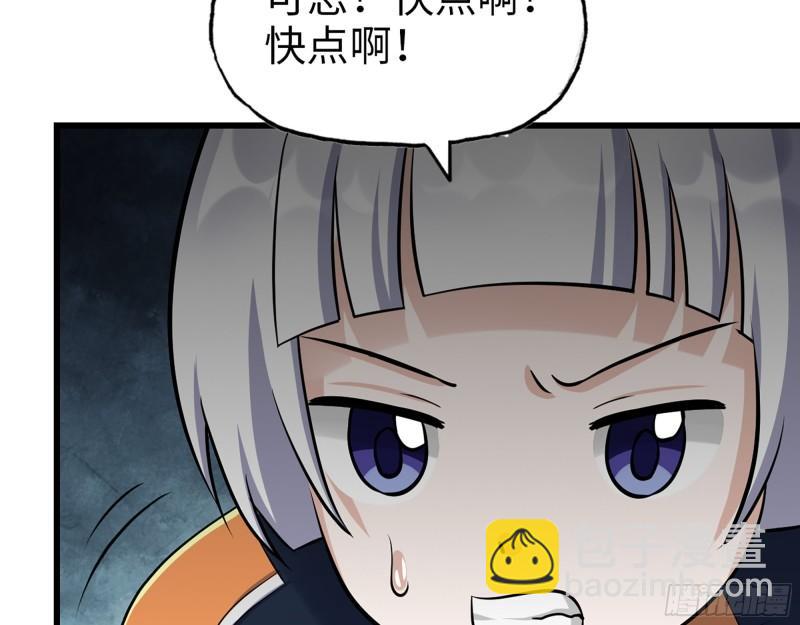 536- 为国而战(1/2)-第540话