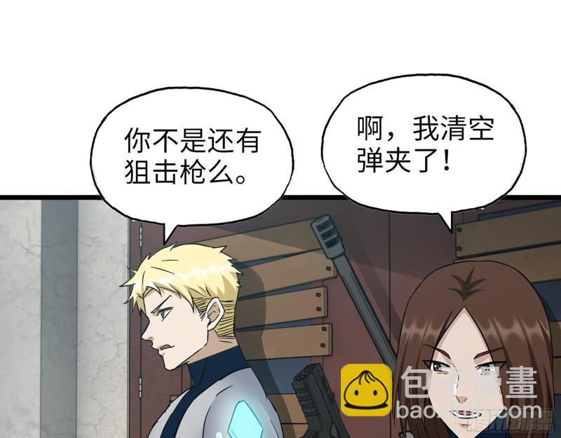 536- 为国而战(1/2)-第540话