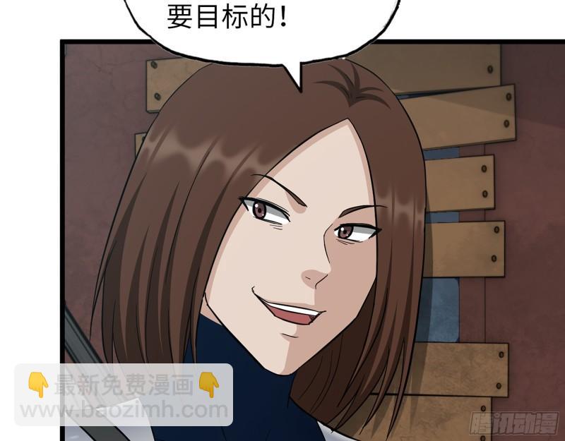 536- 为国而战(1/2)-第540话