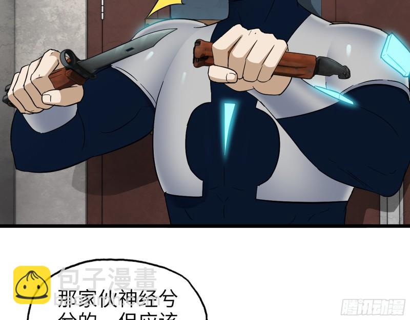 536- 为国而战(1/2)-第540话