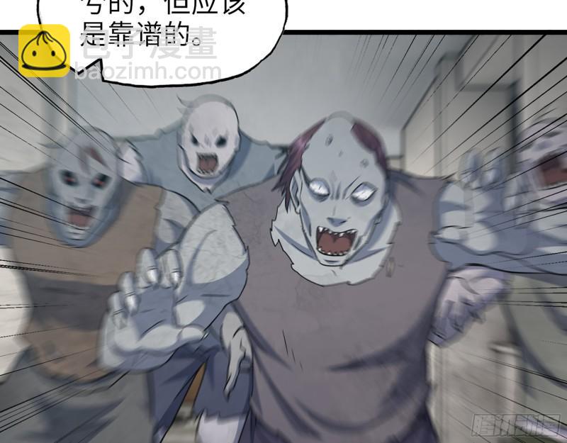 536- 为国而战(1/2)-第540话
