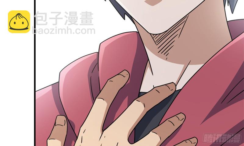 53-手撕势利眼(1/2)-第56话