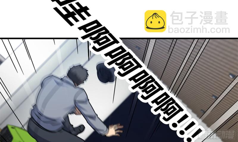 53-手撕势利眼(1/2)-第56话