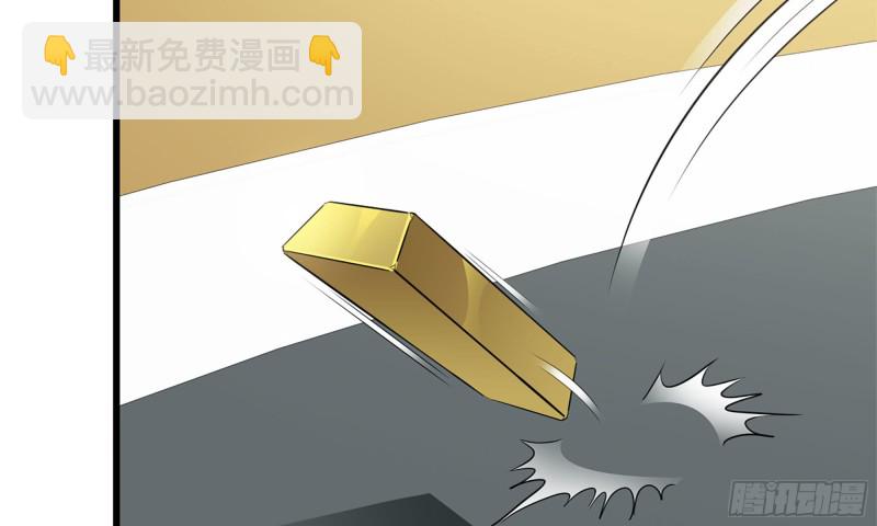 53-手撕势利眼(1/2)-第56话