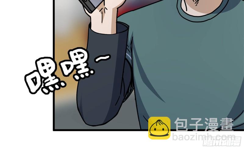 53-手撕势利眼(1/2)-第56话