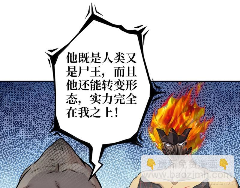 538- 成交(1/2)-第542话