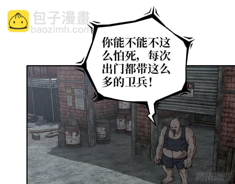 538- 成交(1/2)-第542话