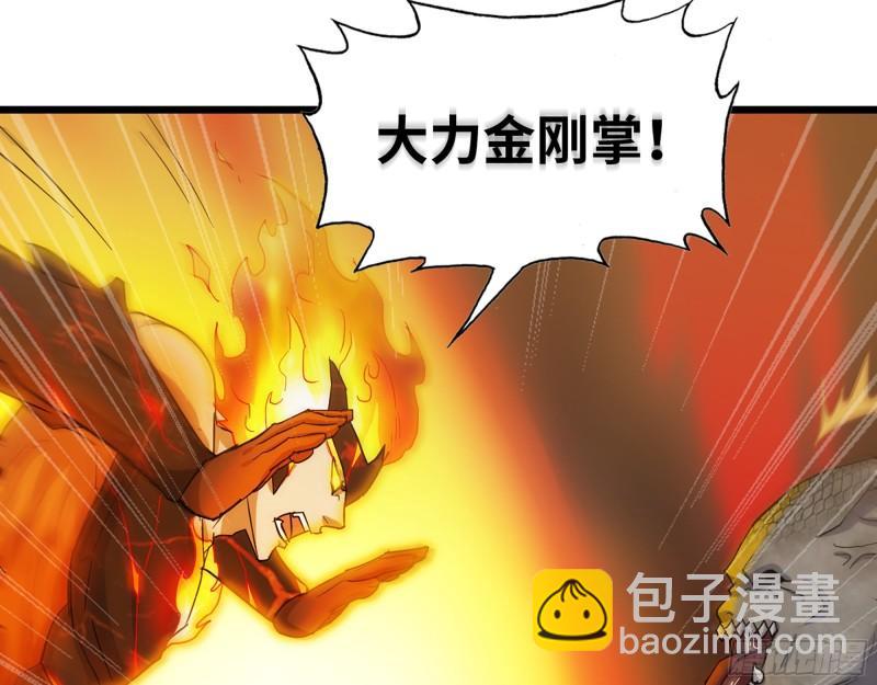 538- 成交(1/2)-第542话
