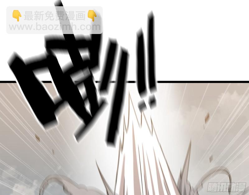 538- 成交(1/2)-第542话