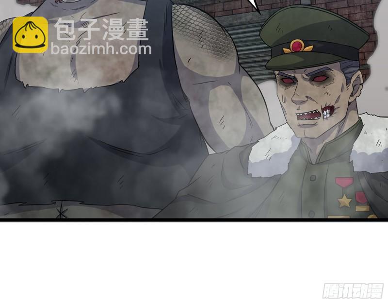 538- 成交(1/2)-第542话