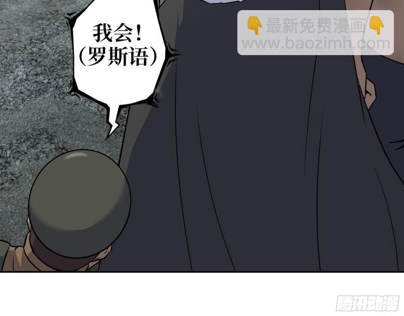 538- 成交(1/2)-第542话