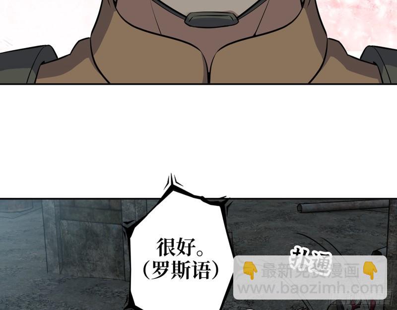 538- 成交(1/2)-第542话