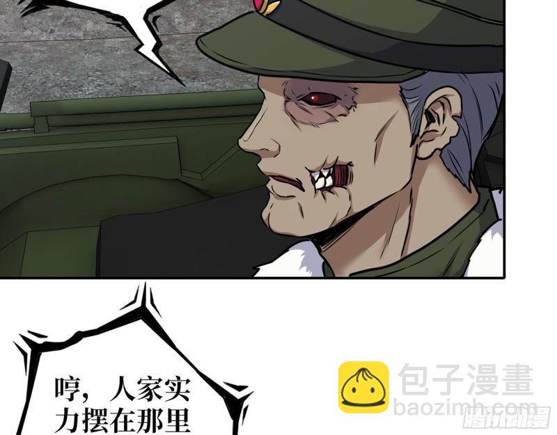 538- 成交(1/2)-第542话