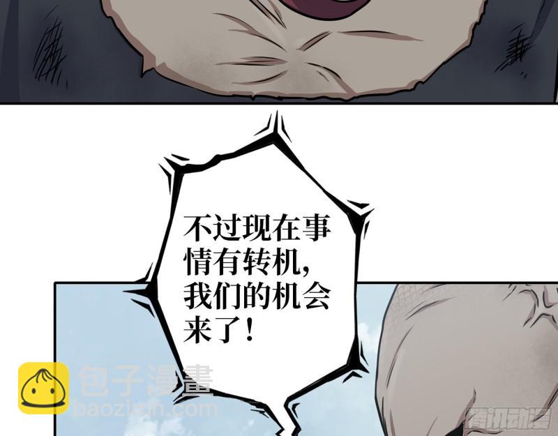 538- 成交(1/2)-第542话
