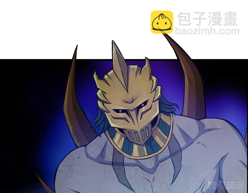 540- 跟我合作？(1/2)-第544话