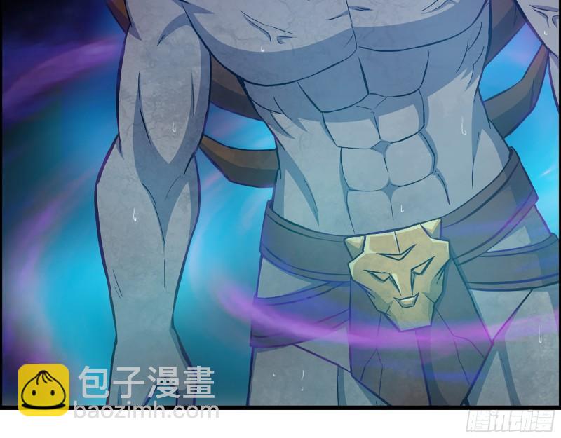 540- 跟我合作？(1/2)-第544话