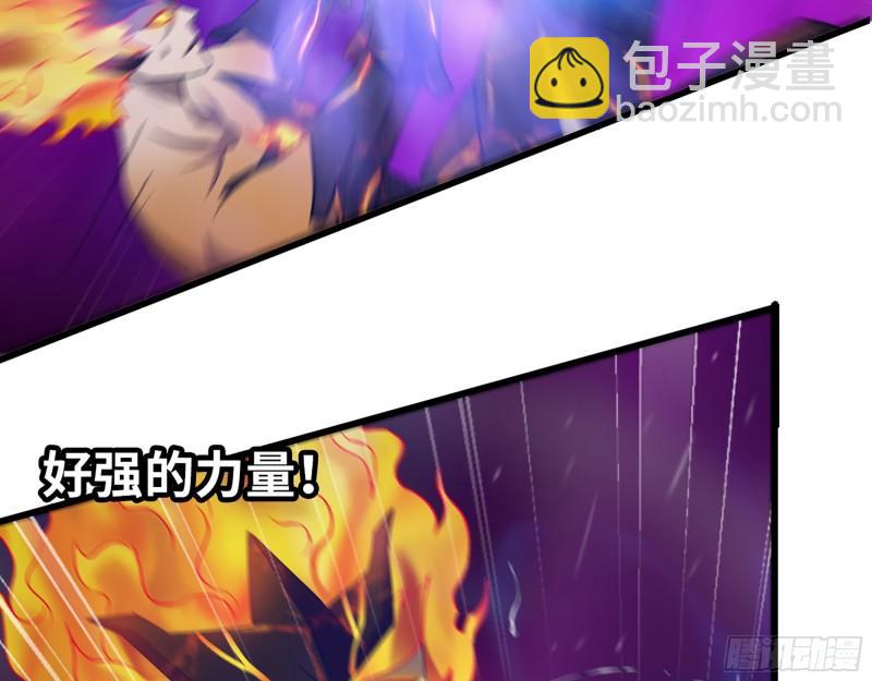 540- 跟我合作？(1/2)-第544话