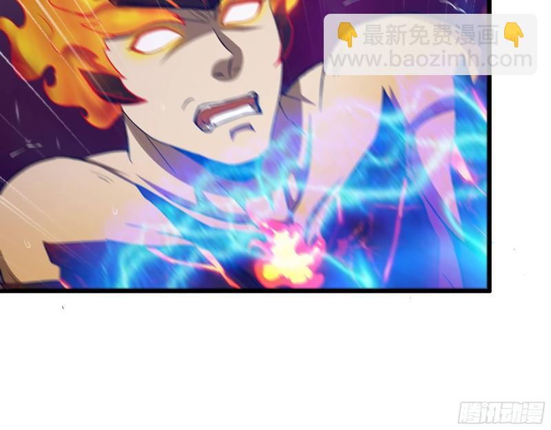 540- 跟我合作？(1/2)-第544话