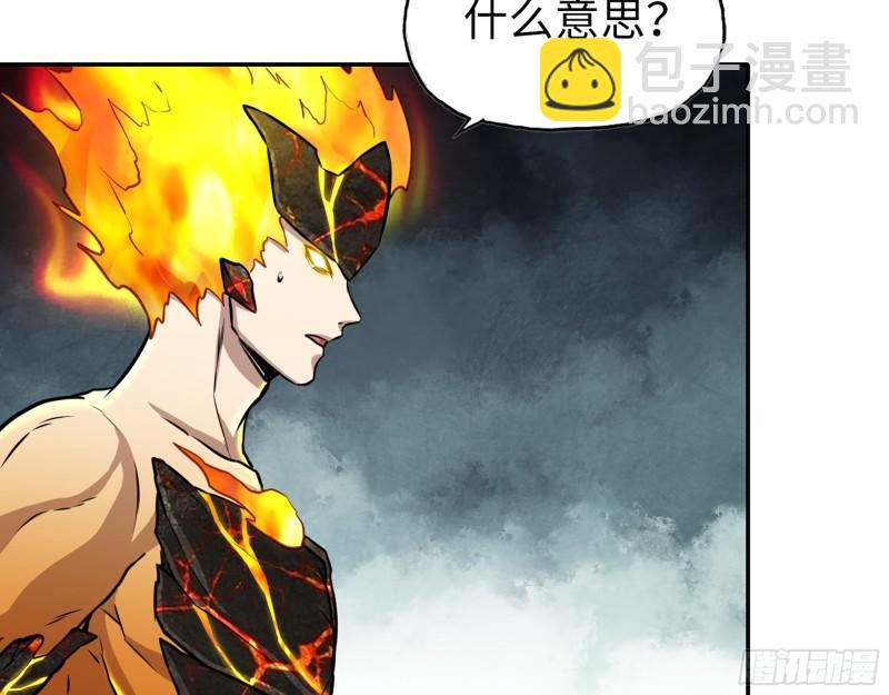 540- 跟我合作？(1/2)-第544话