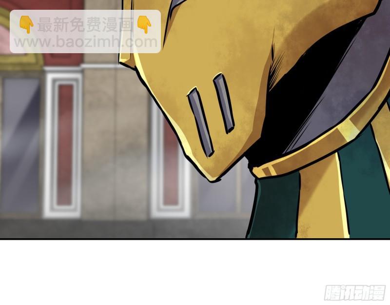540- 跟我合作？(1/2)-第544话