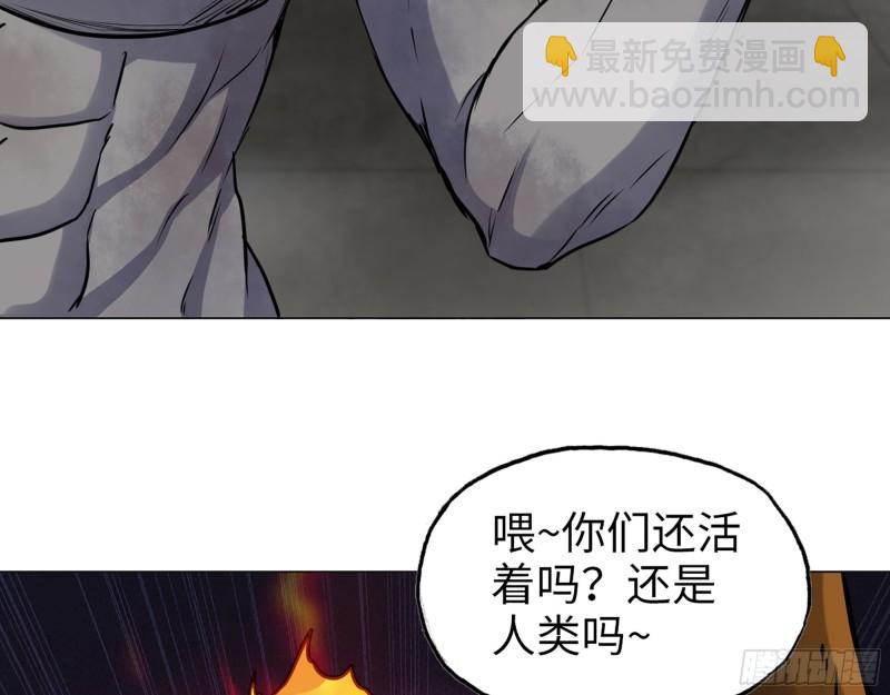 540- 跟我合作？(1/2)-第544话