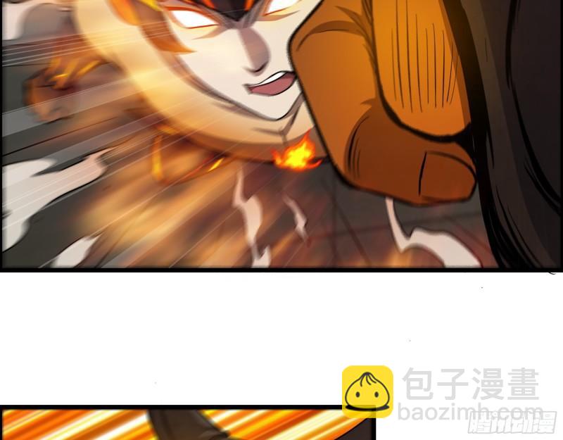 540- 跟我合作？(1/2)-第544话