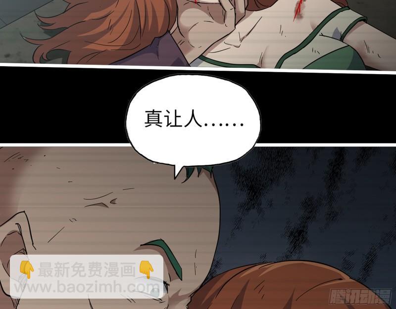 542- 求求你！(1/2)-第546话