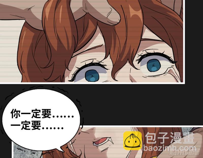 542- 求求你！(1/2)-第546话