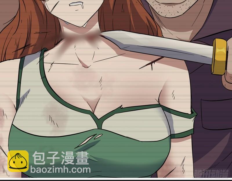 542- 求求你！(1/2)-第546话