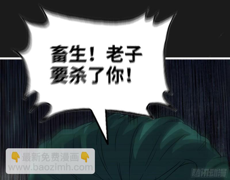 542- 求求你！(1/2)-第546话
