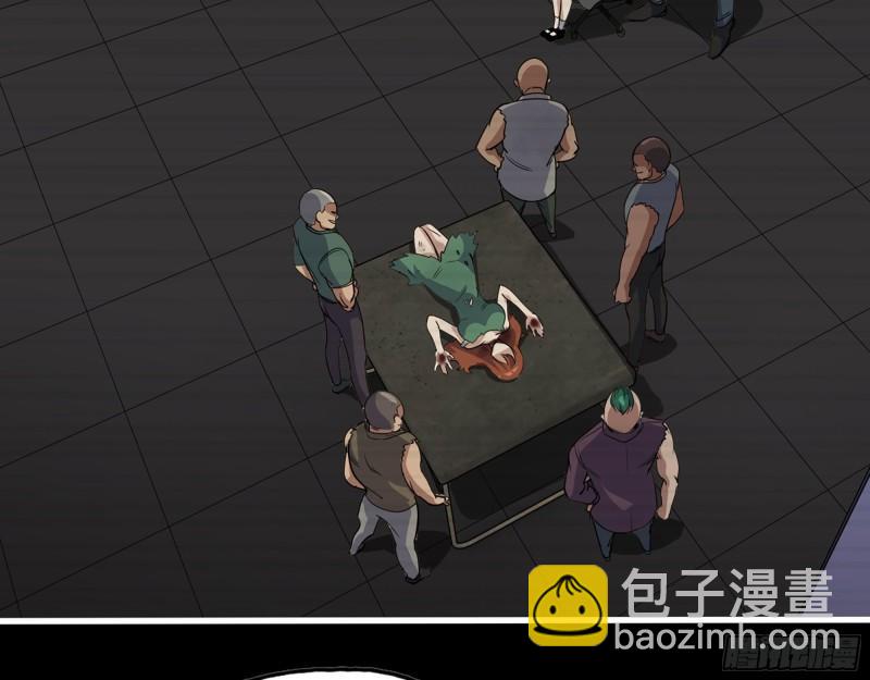 542- 求求你！(1/2)-第546话