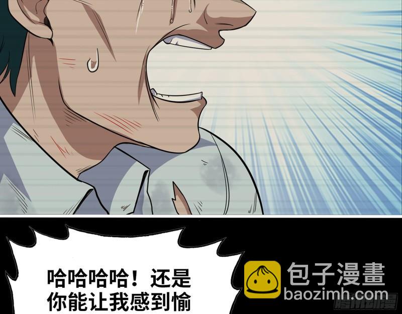 542- 求求你！(1/2)-第546话