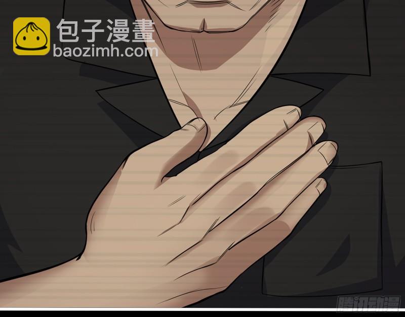 542- 求求你！(1/2)-第546话